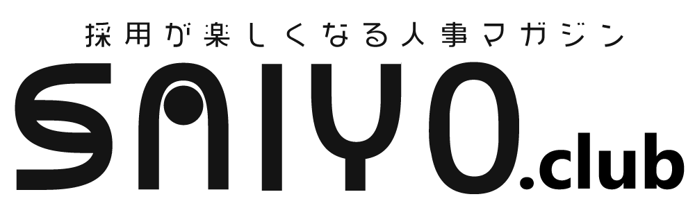 採用クラブ